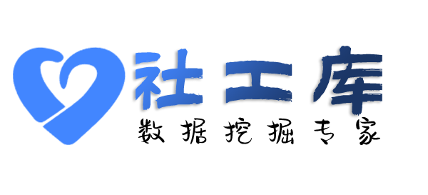 最速查询某人就医记录及医院病历